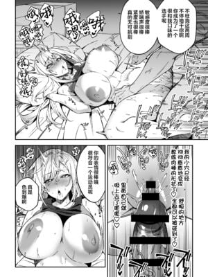 [しゅにち関数 (しゅにち)] ガチハメSEX指導1-3｜SEX指导认真做爱_0027