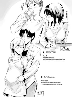 [なぱた] 好きだらけ [中国翻訳] [無修正] [DL版]_i_211