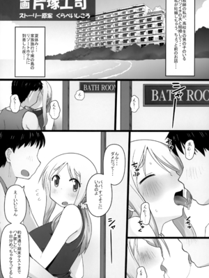(同人誌) [AXZ (片塚工司)] Angel's stroke 129 DSY2 バック大好き!!義理の息子とベッドに沈む後妻母ヨリコちゃん!! (ゆゆ式)_004