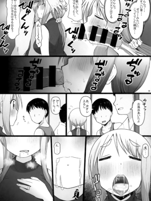 (同人誌) [AXZ (片塚工司)] Angel's stroke 129 DSY2 バック大好き!!義理の息子とベッドに沈む後妻母ヨリコちゃん!! (ゆゆ式)_007