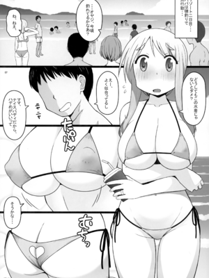 (同人誌) [AXZ (片塚工司)] Angel's stroke 129 DSY2 バック大好き!!義理の息子とベッドに沈む後妻母ヨリコちゃん!! (ゆゆ式)_008