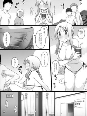 (同人誌) [AXZ (片塚工司)] Angel's stroke 129 DSY2 バック大好き!!義理の息子とベッドに沈む後妻母ヨリコちゃん!! (ゆゆ式)_009