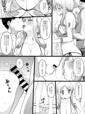 (同人誌) [AXZ (片塚工司)] Angel's stroke 129 DSY2 バック大好き!!義理の息子とベッドに沈む後妻母ヨリコちゃん!! (ゆゆ式)_010