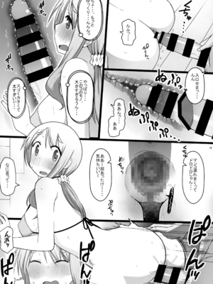 (同人誌) [AXZ (片塚工司)] Angel's stroke 129 DSY2 バック大好き!!義理の息子とベッドに沈む後妻母ヨリコちゃん!! (ゆゆ式)_011