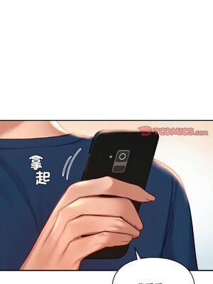 遊樂園男女 40-41話[完結]_40_09