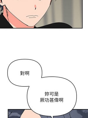 毒酒 38話[完結]_38_09