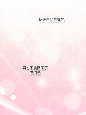 協議關係 22-23話_22_04
