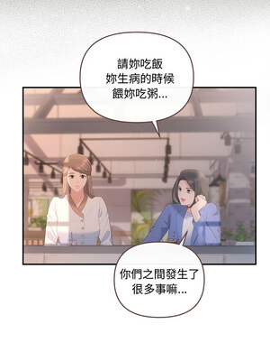 協議關係 22-23話_22_07