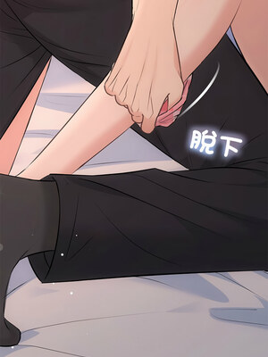 協議關係 22-23話_22_11