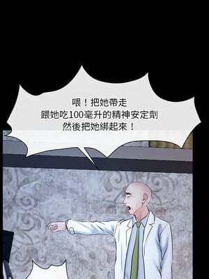 尋找初戀 23-24話_23_01