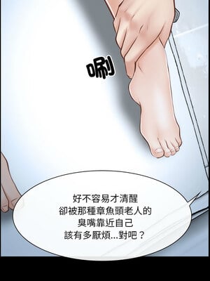 尋找初戀 23-24話_23_02