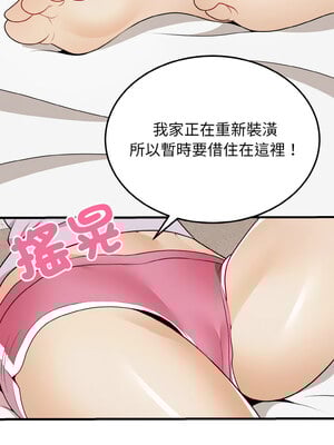 亨秀與卞泰知 19-20話_19_11