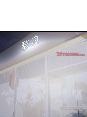 亨秀與卞泰知 19-20話_19_12