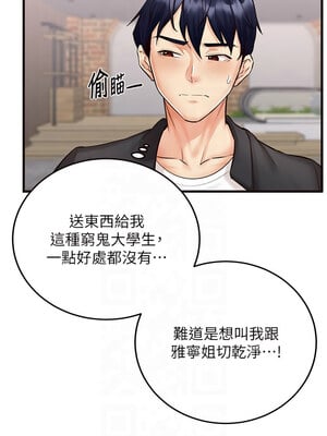 熟女自助餐 9-10話_09_10