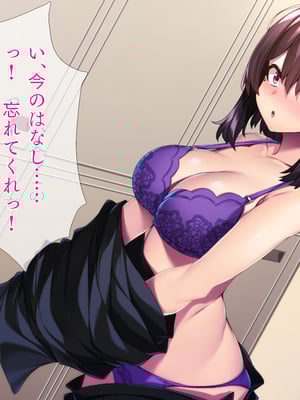 (同人CG集) [TGA] TS化でペニス部エースに!_024_023
