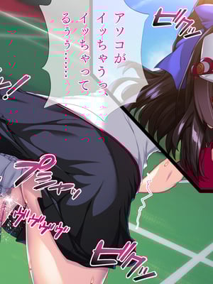 (同人CG集) [TGA] TS化でペニス部エースに! [続]_049_048
