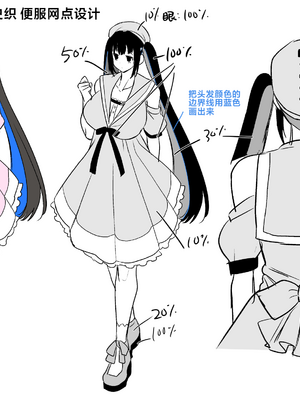 (C104) [ホークビット (孝至)] 性器マッチングアプリで出会った体の相性だけは最高の女 4 [中国翻訳] [DL版]_74