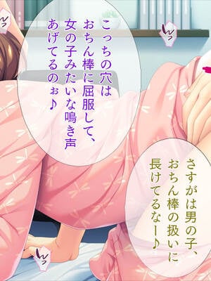(同人CG集) [TGA] 転生したら女体化してさらにフタナリ! [続]_060_059