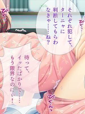 (同人CG集) [TGA] 転生したら女体化してさらにフタナリ! [続]_065_064