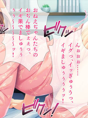 (同人CG集) [TGA] 転生したら女体化してさらにフタナリ! [続]_070_069