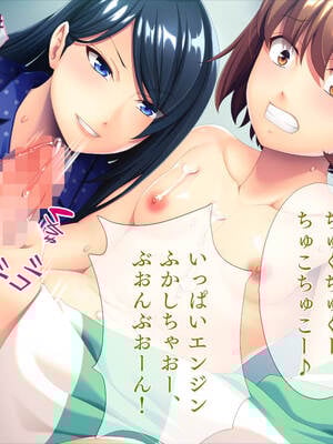 (同人CG集) [TGA] 転生したら女体化してさらにフタナリ! [続]_132_131