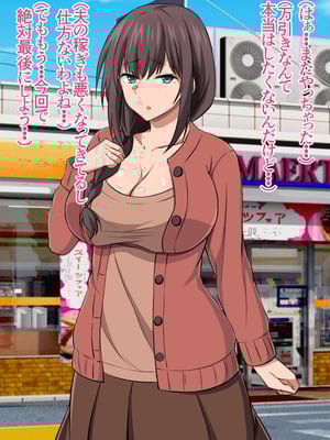 (同人CG集) [黒アリ亭] 万引き主婦を捕まえたのでお仕置きとして快楽調教してみた。_01_004
