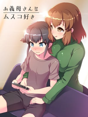 (同人CG集) [吉井テック社] 人妻オバサン中出しこってりパック_002_RJ238013_mamamus_a01