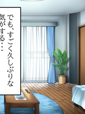 (同人CG集) [六丁の目 (おりーぶ)] 内気な後輩とラブラブセックス!_A_002
