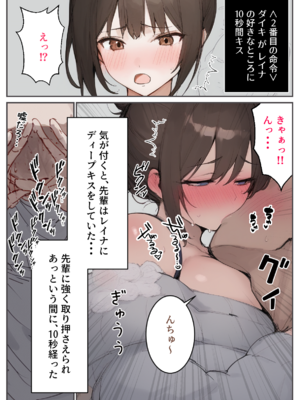 (同人CG集) [むにまに] 初めての彼女が僕の目の前で寝取られた_08__007