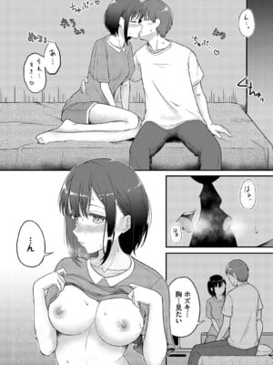 [ぱょちょ] 恋色クロニクル [DL版]_009