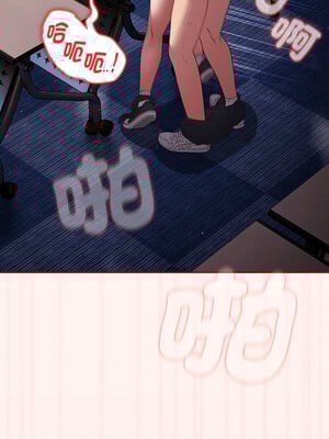 遊戲不能這樣玩 72-73話_72_01