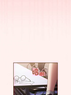 遊戲不能這樣玩 72-73話_72_09
