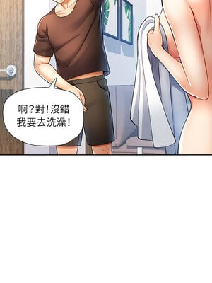 似曾相識的她 25-26話_26_03