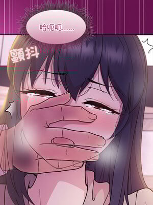 冰山主管的秘密興趣 24-25話_24_14