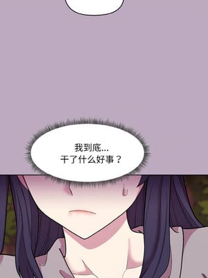 冰山主管的秘密興趣 24-25話_25_04