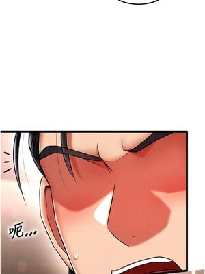 色鵰英雄傳：一捅天下 58-59話_59_07