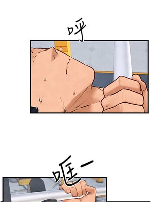 慾海交鋒 49-50話_49_03