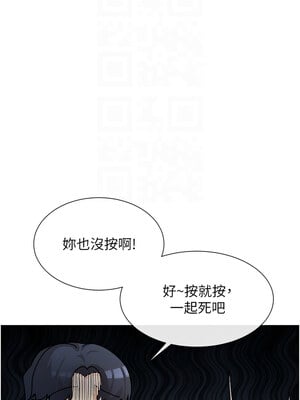 女神都在看這些？ 1-8話_02_09