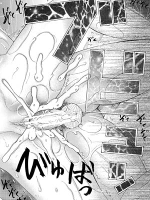 [星憑ネオン。] 私ならいいよ、挿入れても [DL版]_045