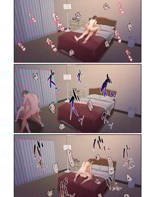 [うぶお屋 (うぶお)] 男友達のような俺の幼馴染が、ヤリチンによってメスにさせられる話。1 [阿卡姆汉化] [新秦重嵌] [無修正]_087