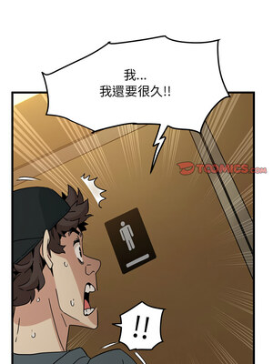 強制催眠 40-41話_40_03