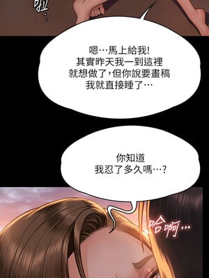 傀儡 345話[完結]_345_01