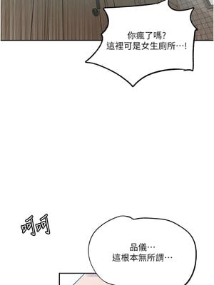 秘密教學 242-243話_242_8