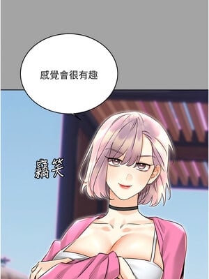性運刮刮樂 31-32話_31_06