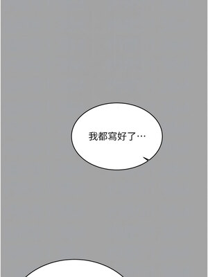 性運刮刮樂 31-32話_31_09