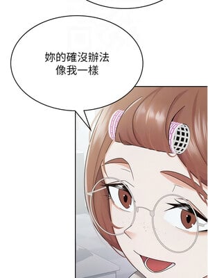 稅金女友 11-12話_11_8