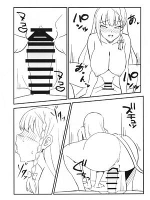[さやじ屋 (さやじ)] ブルアカハルナ本 (ブルーアーカイブ) [黎欧出资汉化]_18