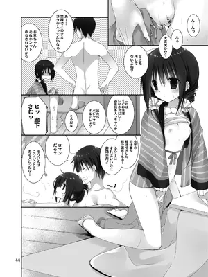 (C101) [高苗床 (高苗京鈴)] 妹のおてつだい 総集編2 [DL版]_042