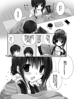 (C101) [高苗床 (高苗京鈴)] 妹のおてつだい 総集編2 [DL版]_030