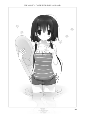 (C101) [高苗床 (高苗京鈴)] 妹のおてつだい 総集編2 [DL版]_024